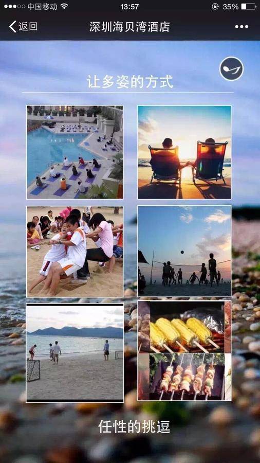 Shell Bay Resort Shenzhen Buitenkant foto
