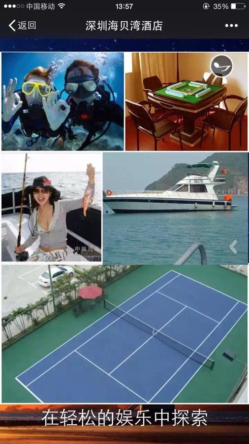 Shell Bay Resort Shenzhen Buitenkant foto